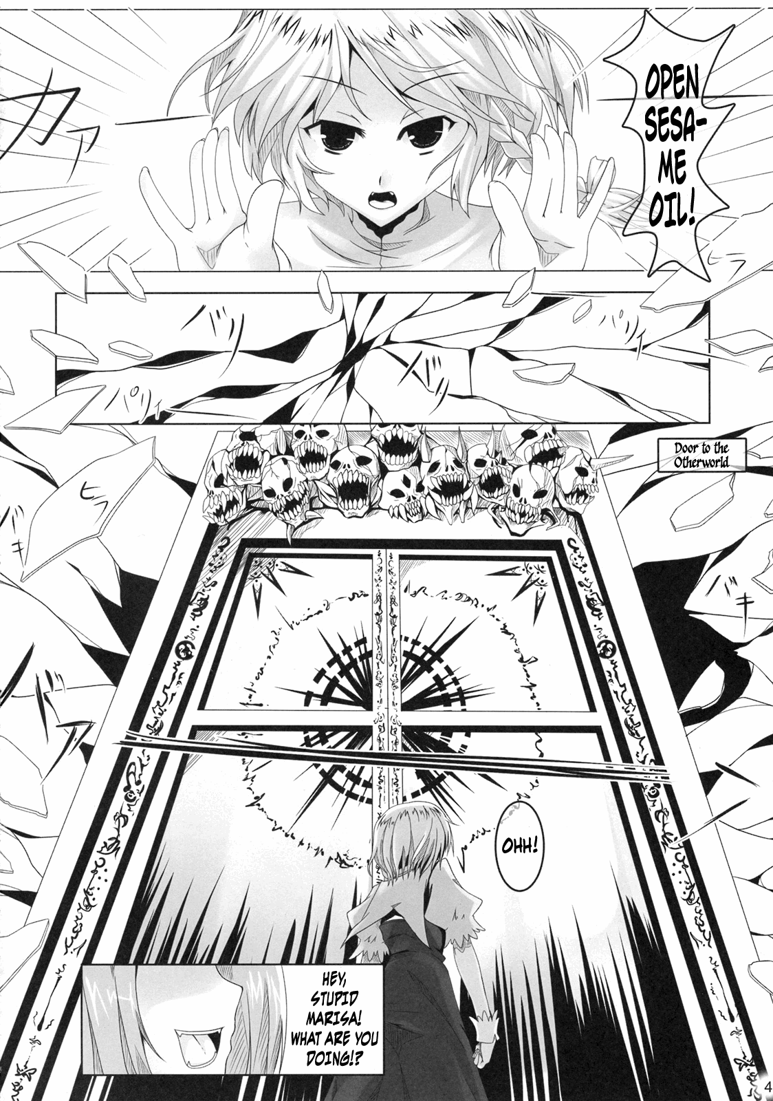(C76) [barista (霧瀬ミツル)] Schrodinger (東方Project) [英訳]