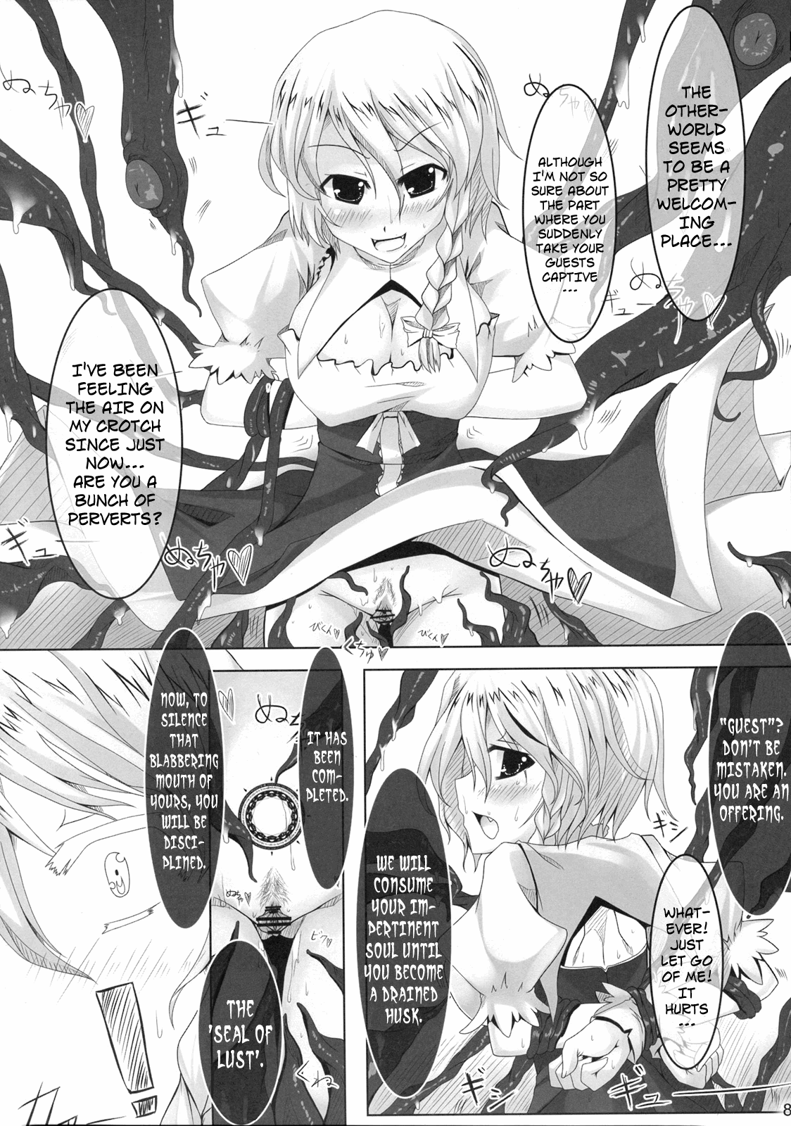 (C76) [barista (霧瀬ミツル)] Schrodinger (東方Project) [英訳]