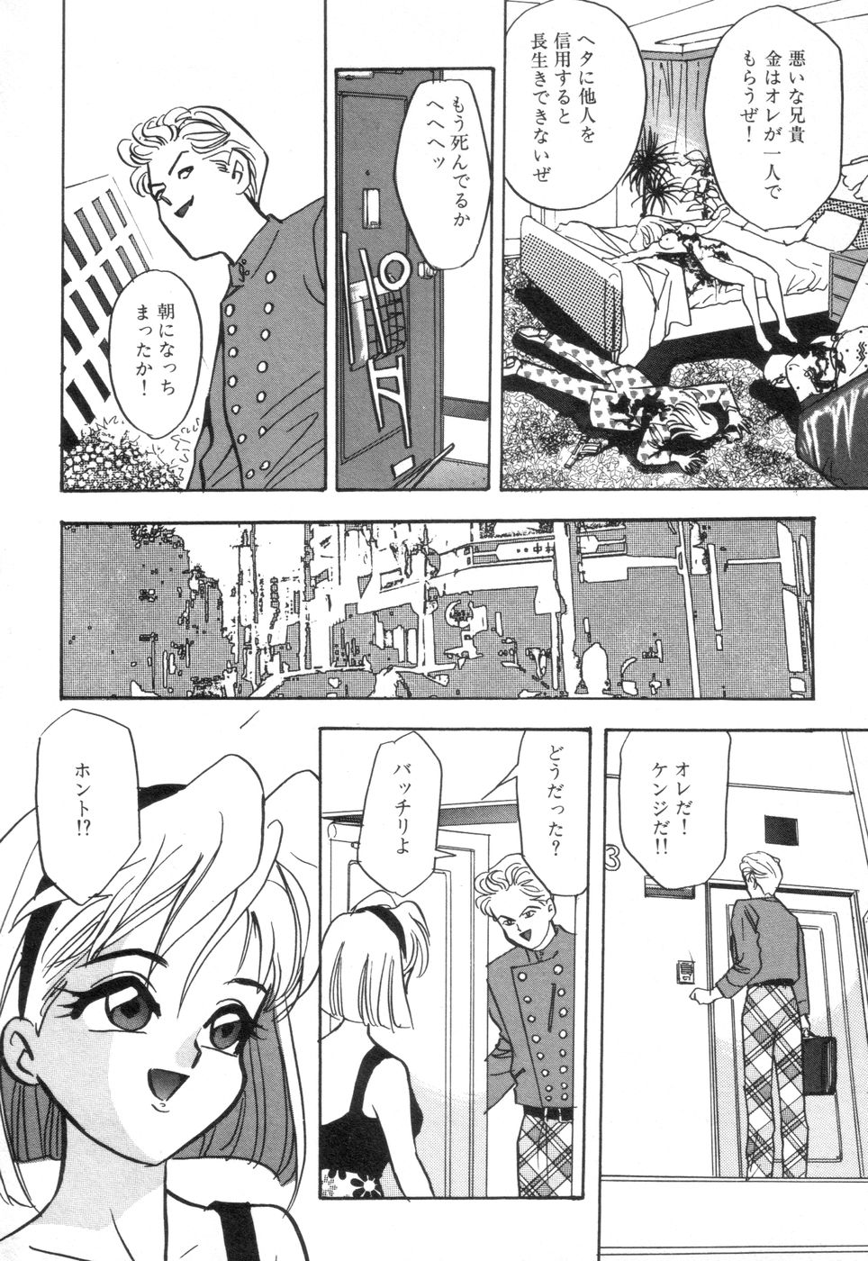 [赤木惇] お口でいかせて