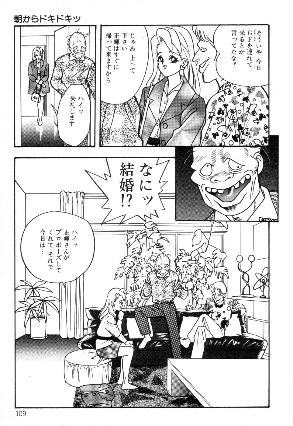 [赤木惇] お口でいかせて