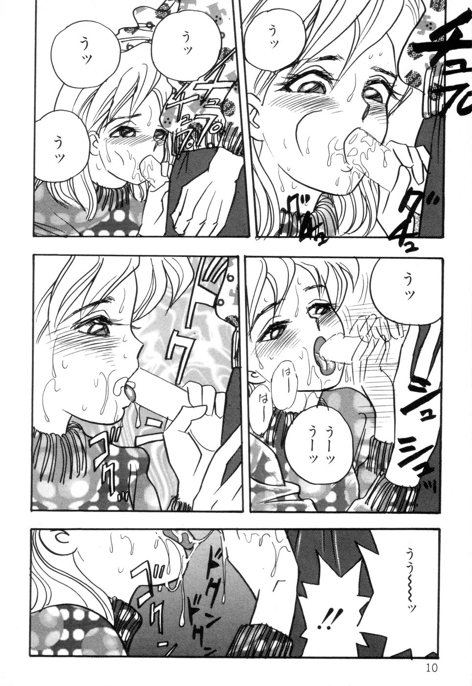 [赤木惇] お口でいかせて