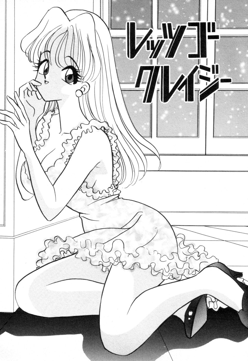 [赤木惇] お口でいかせて