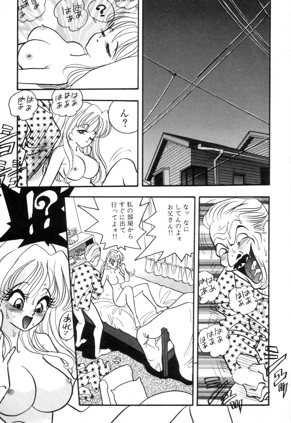 [赤木惇] お口でいかせて