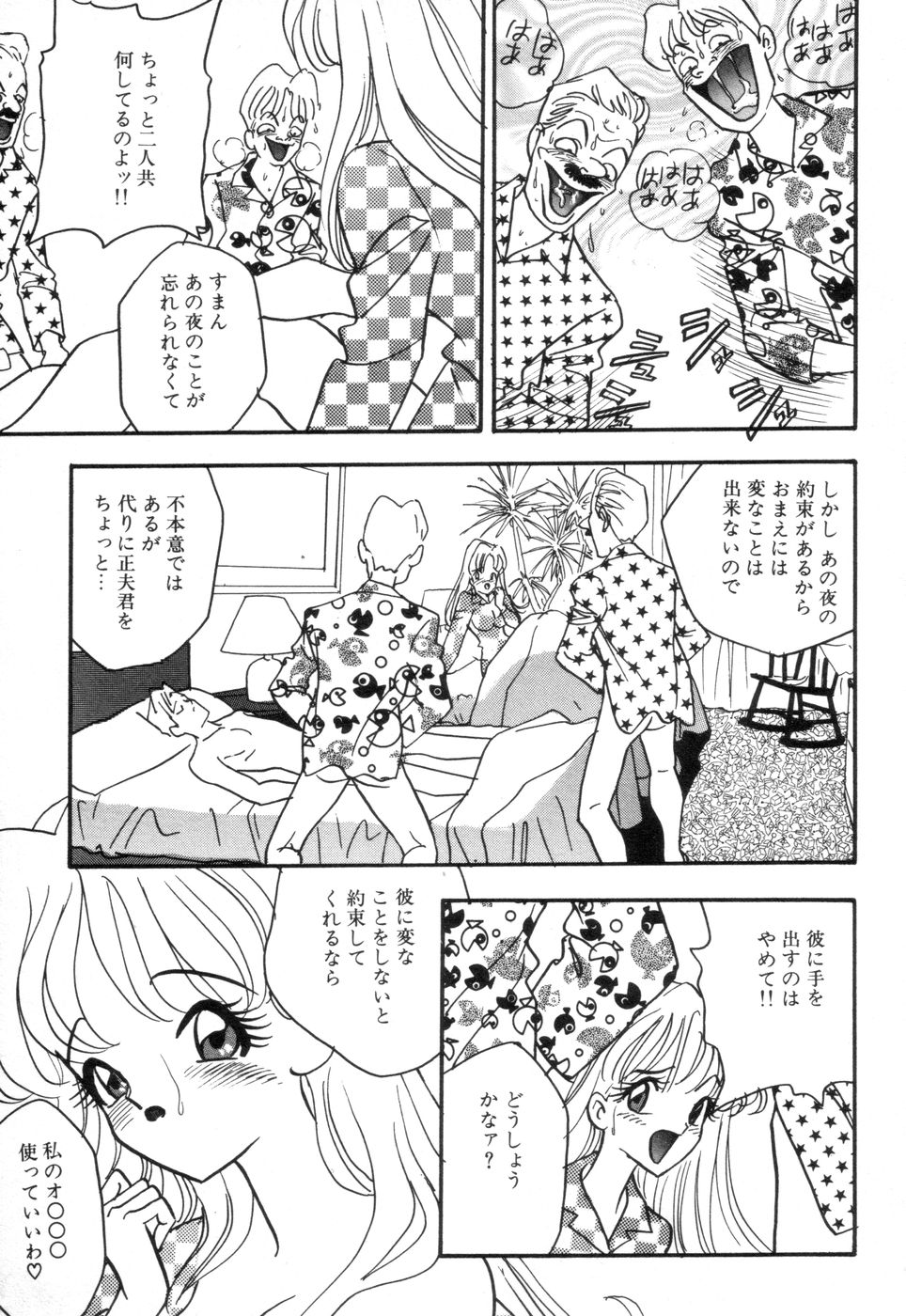 [赤木惇] お口でいかせて