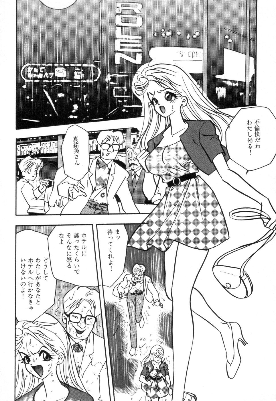 [赤木惇] お口でいかせて