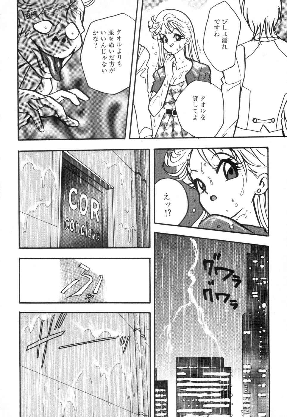 [赤木惇] お口でいかせて