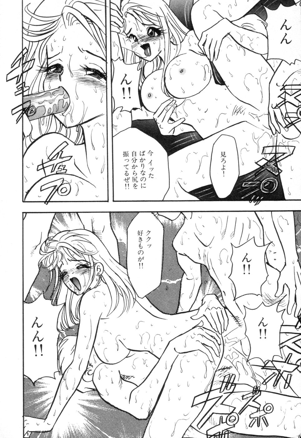 [赤木惇] お口でいかせて