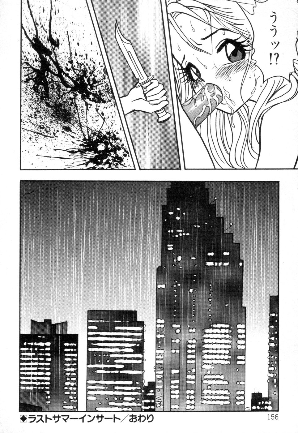 [赤木惇] お口でいかせて