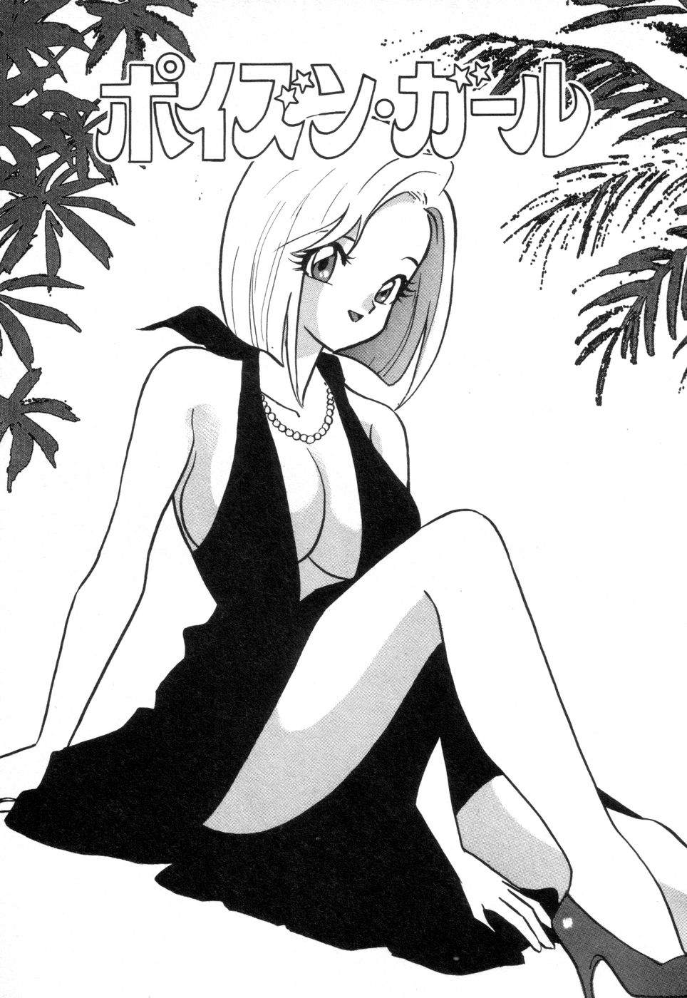 [赤木惇] お口でいかせて