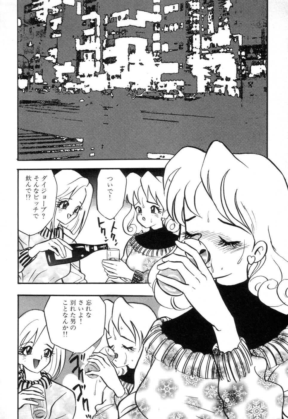 [赤木惇] お口でいかせて