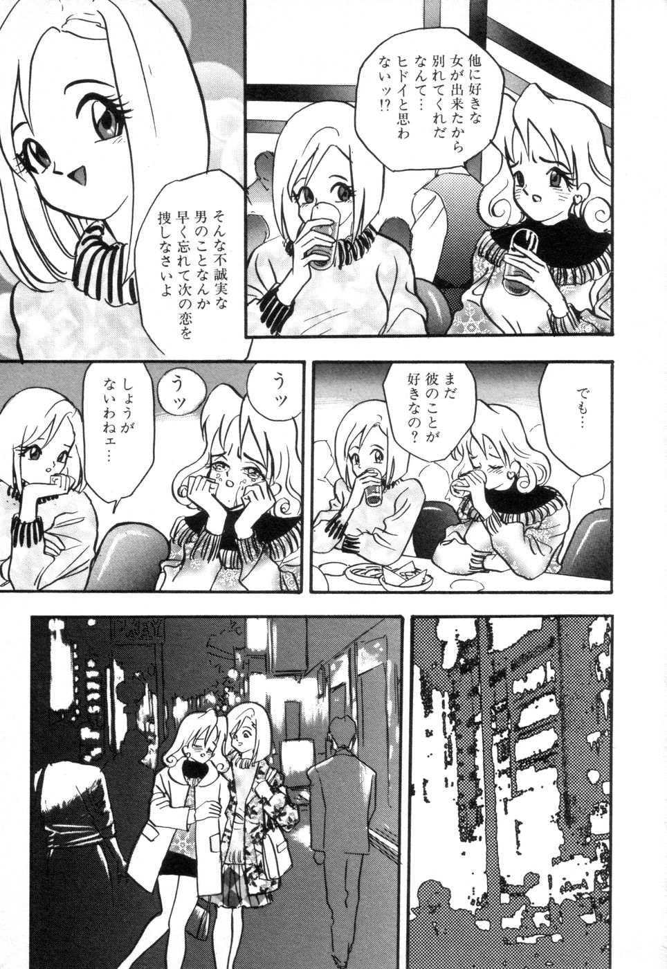 [赤木惇] お口でいかせて