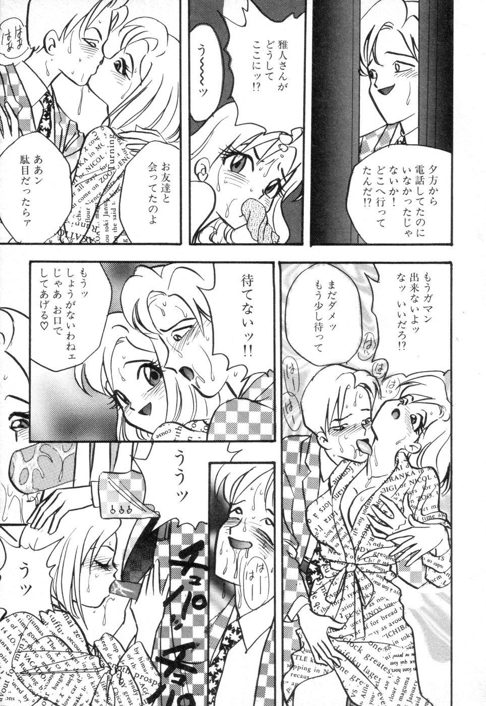 [赤木惇] お口でいかせて