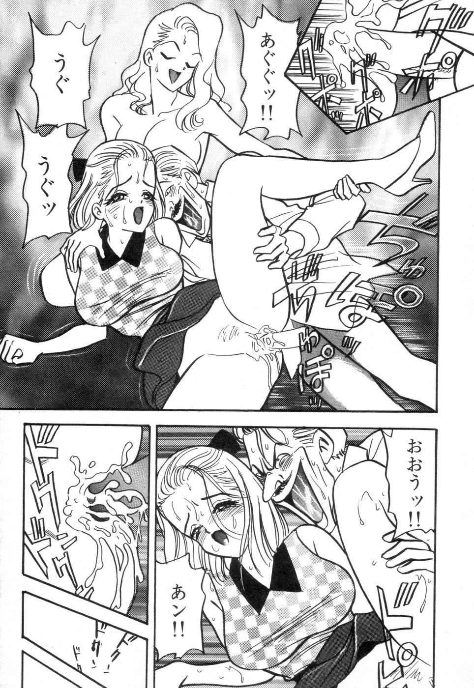 [赤木惇] お口でいかせて