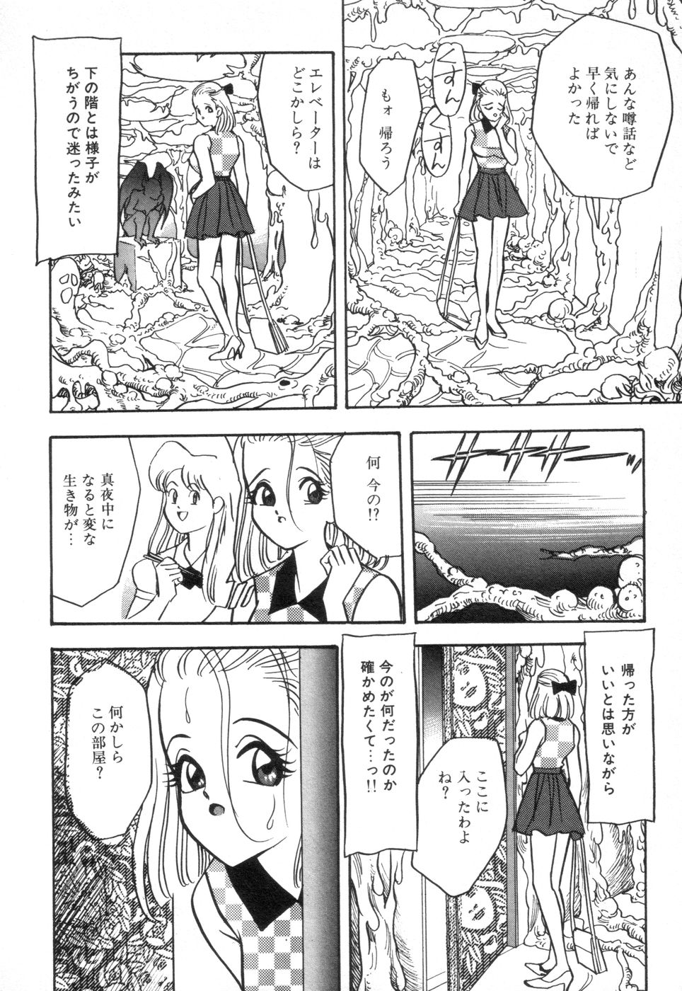 [赤木惇] お口でいかせて