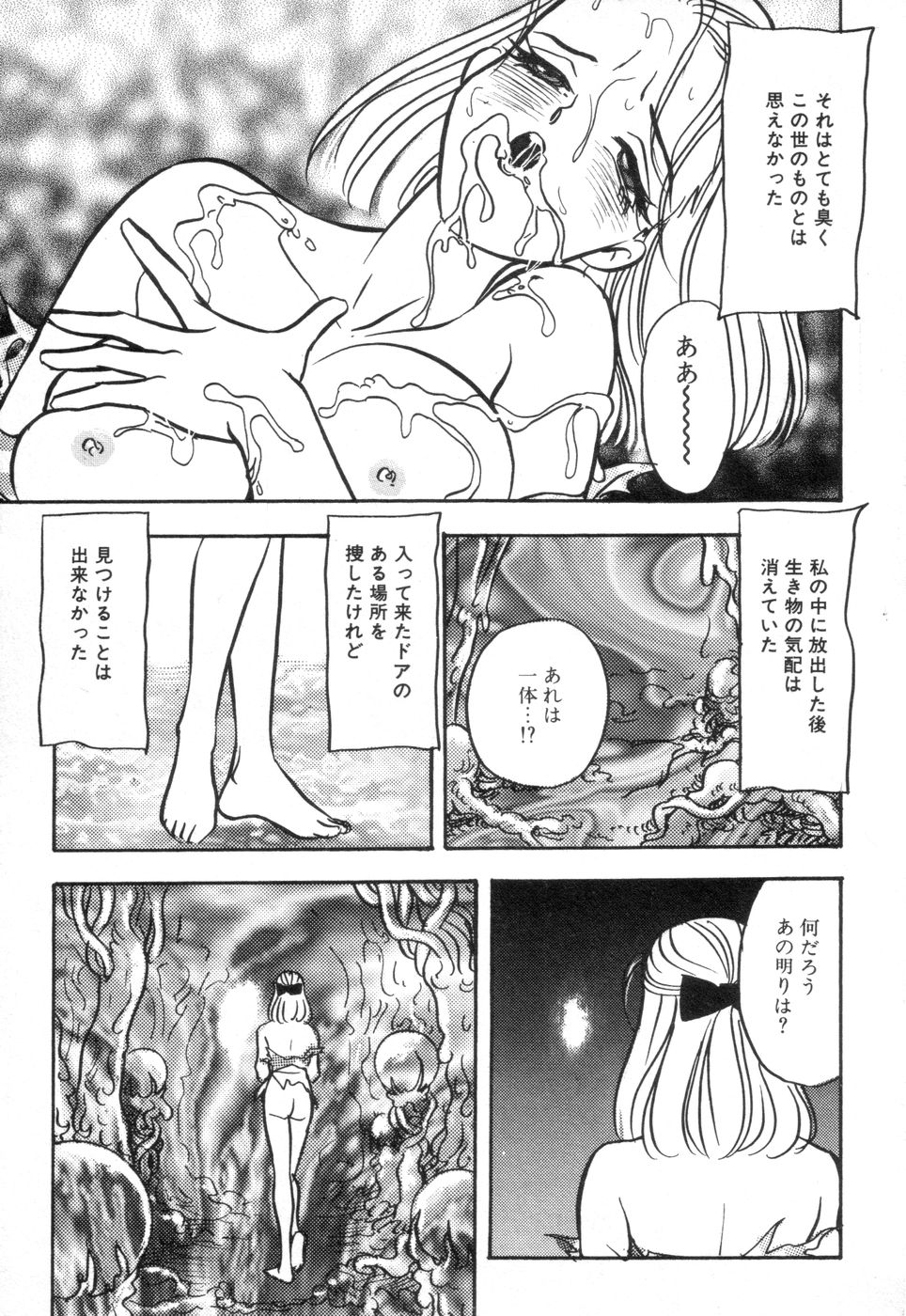 [赤木惇] お口でいかせて