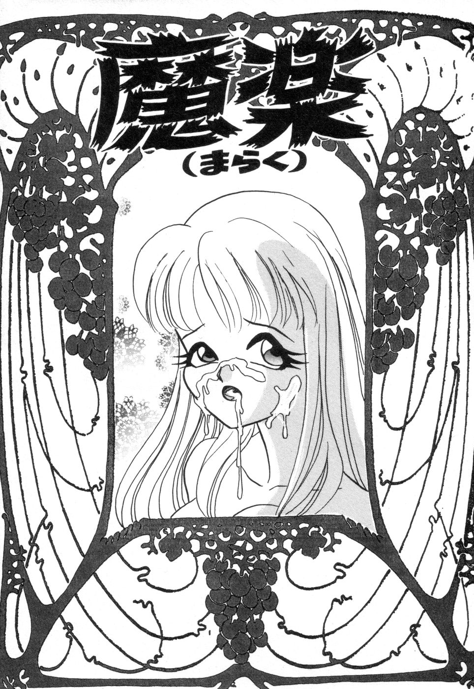 [赤木惇] お口でいかせて