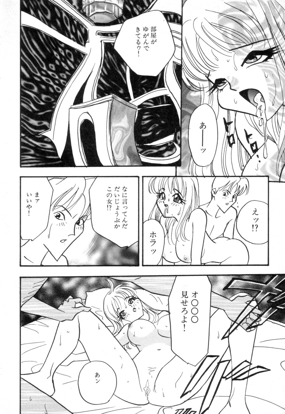 [赤木惇] お口でいかせて