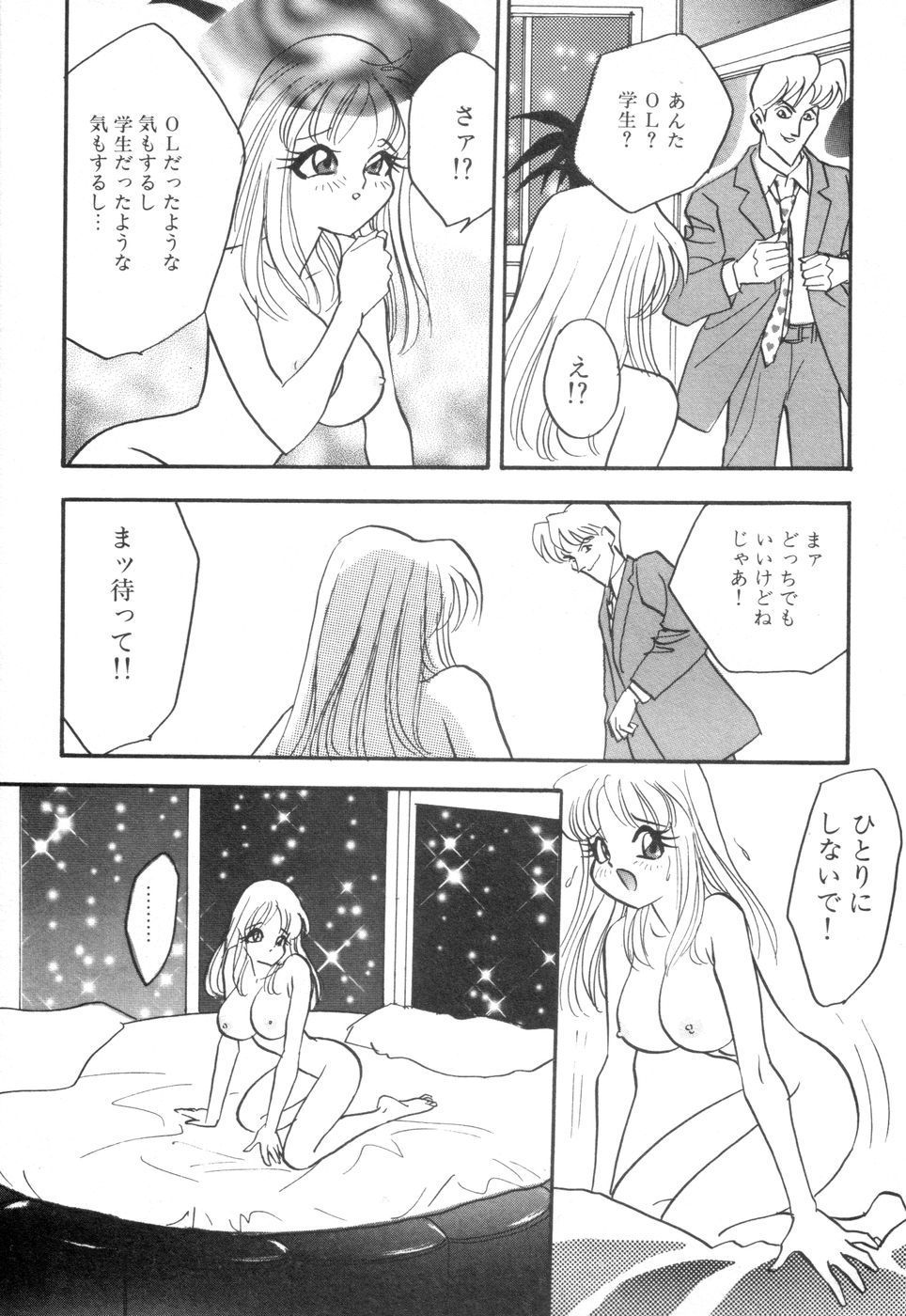 [赤木惇] お口でいかせて
