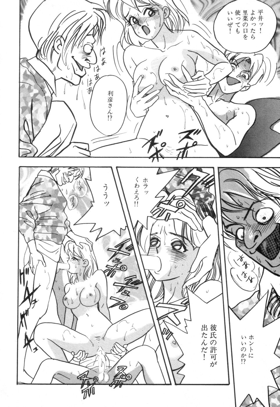 [赤木惇] お口でいかせて