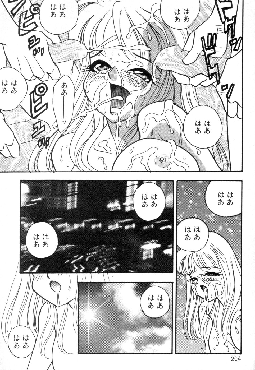 [赤木惇] お口でいかせて