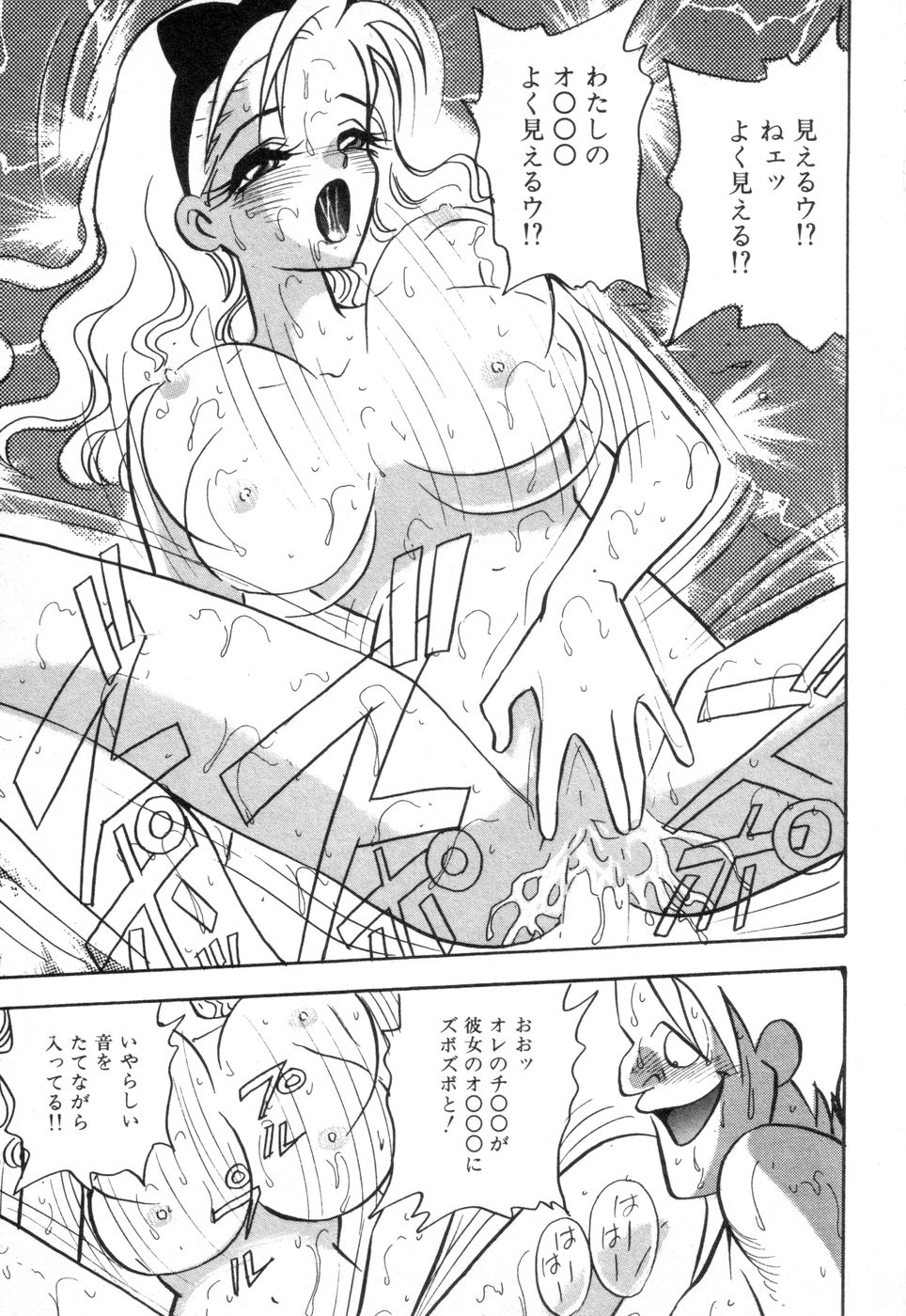 [赤木惇] お口でいかせて