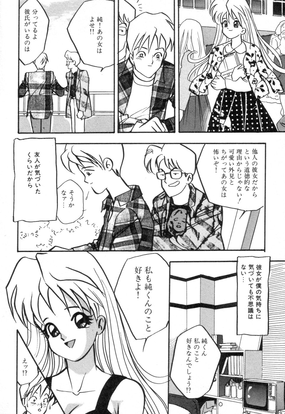 [赤木惇] お口でいかせて