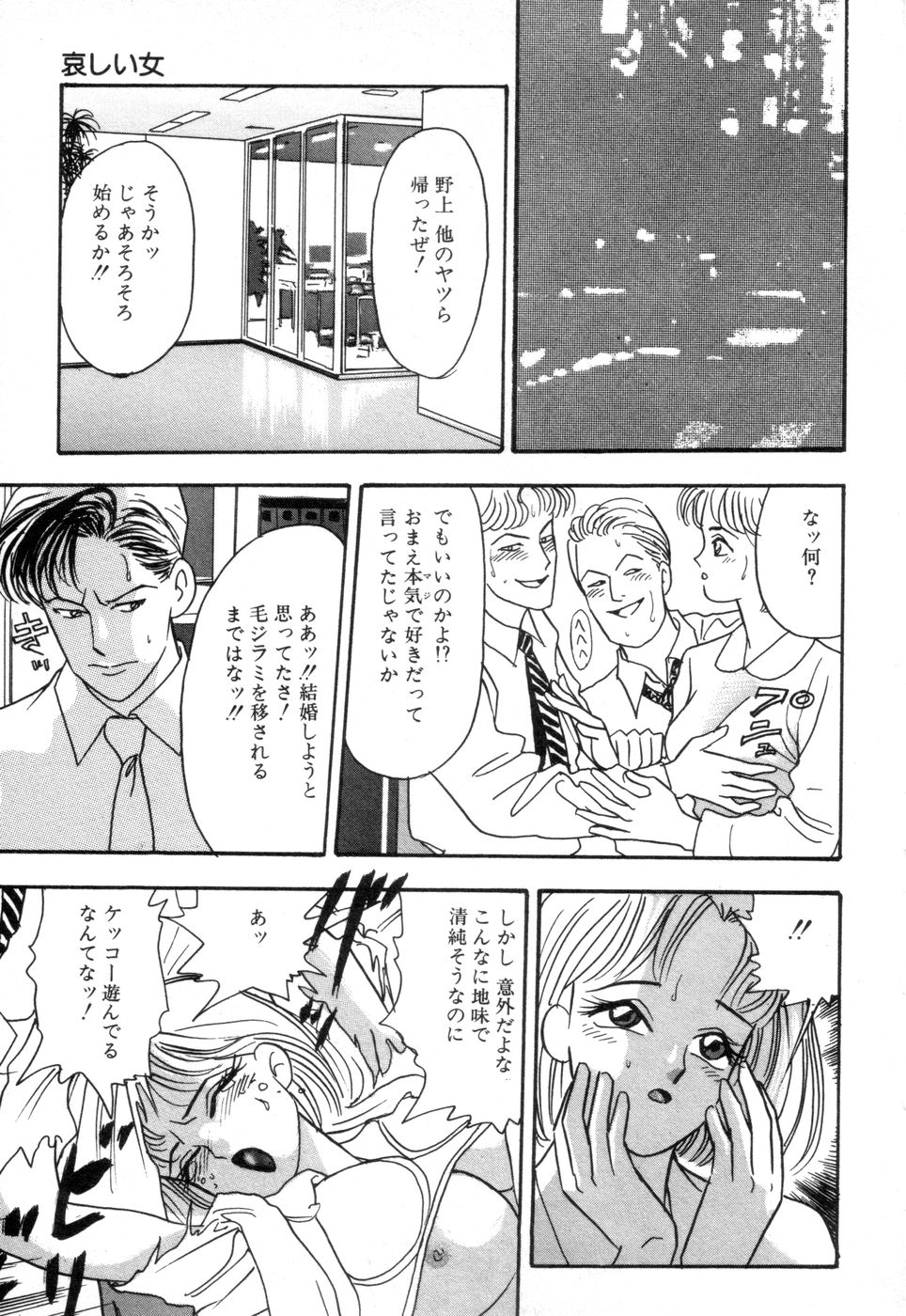 [赤木惇] お口でいかせて