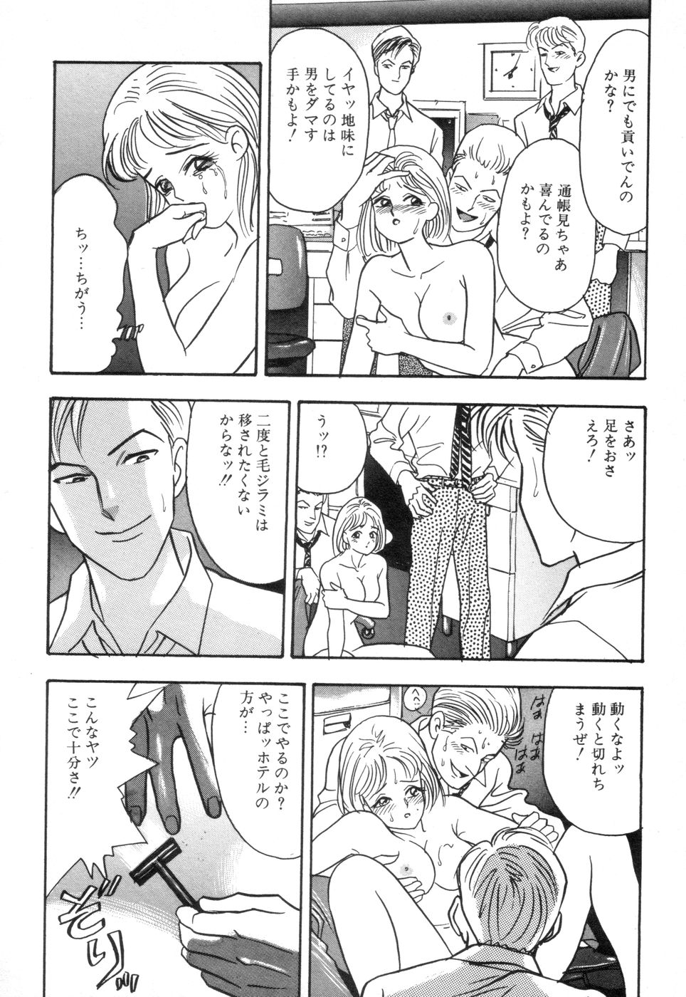 [赤木惇] お口でいかせて