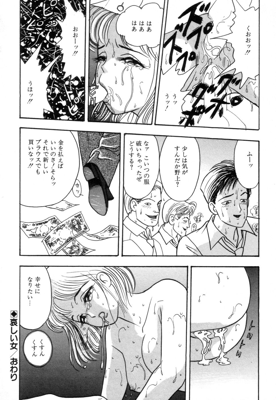 [赤木惇] お口でいかせて
