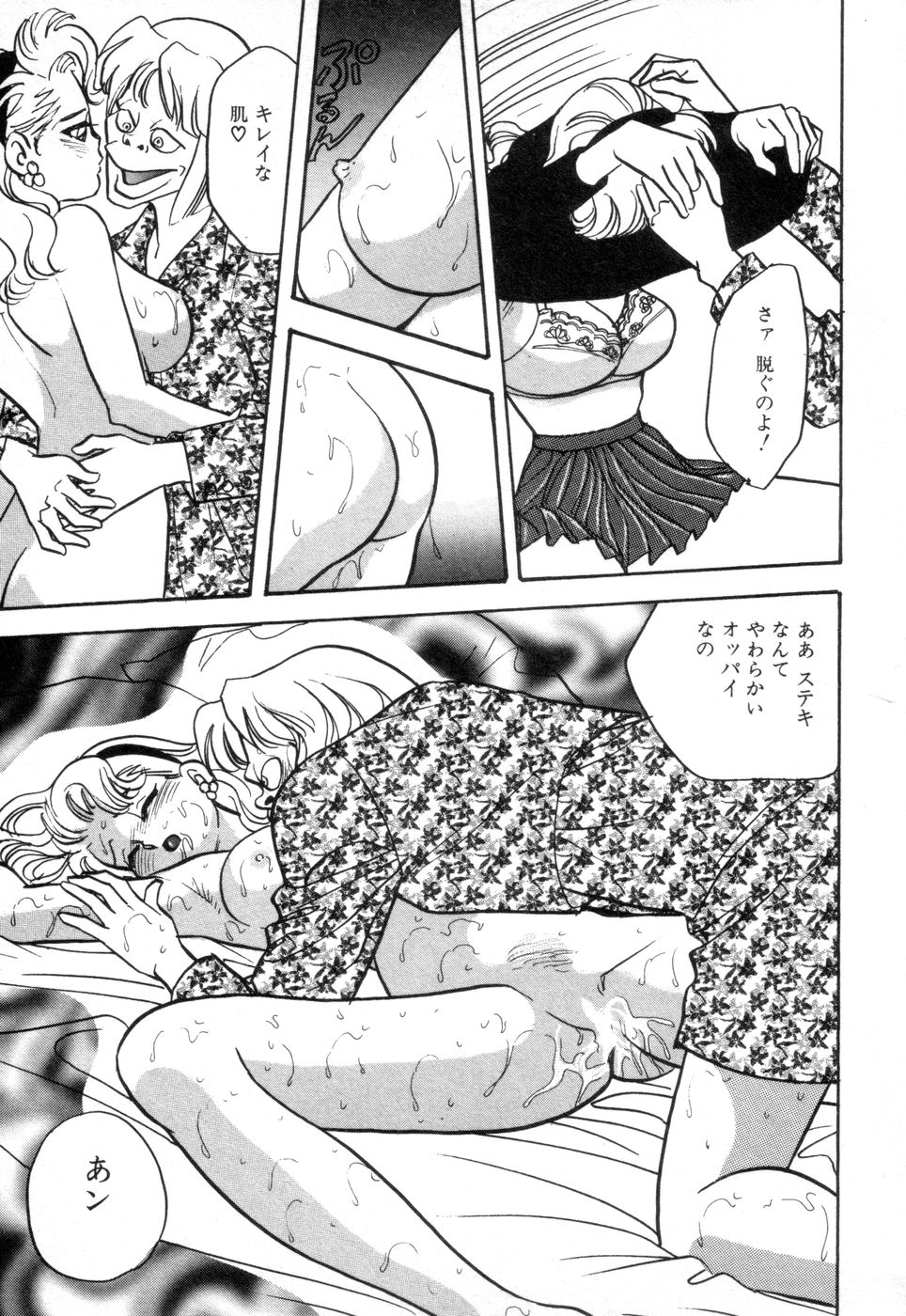 [赤木惇] お口でいかせて