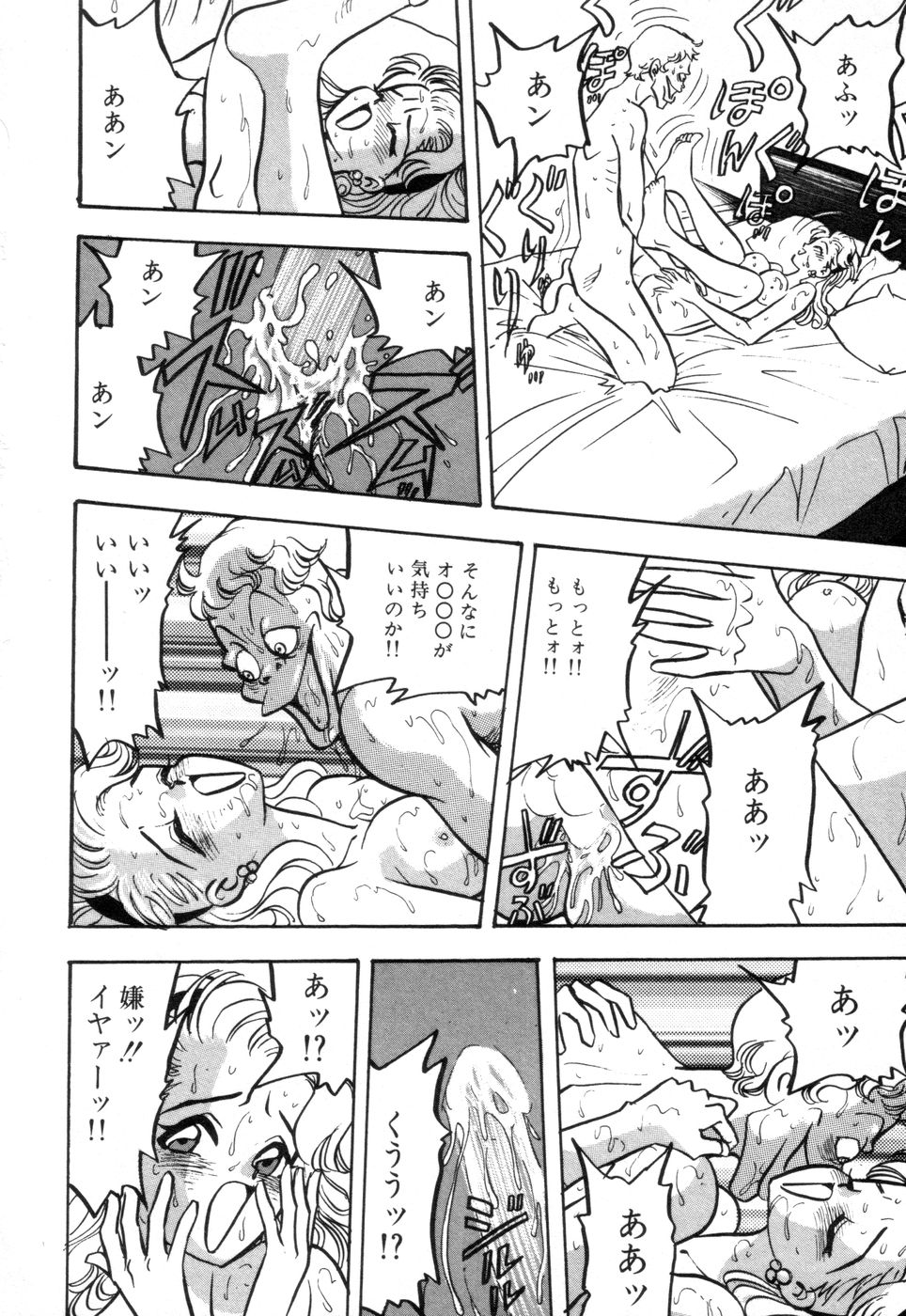 [赤木惇] お口でいかせて