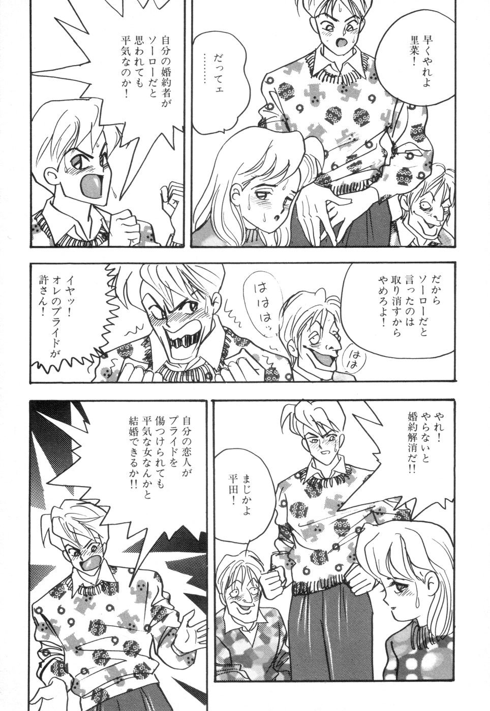 [赤木惇] お口でいかせて