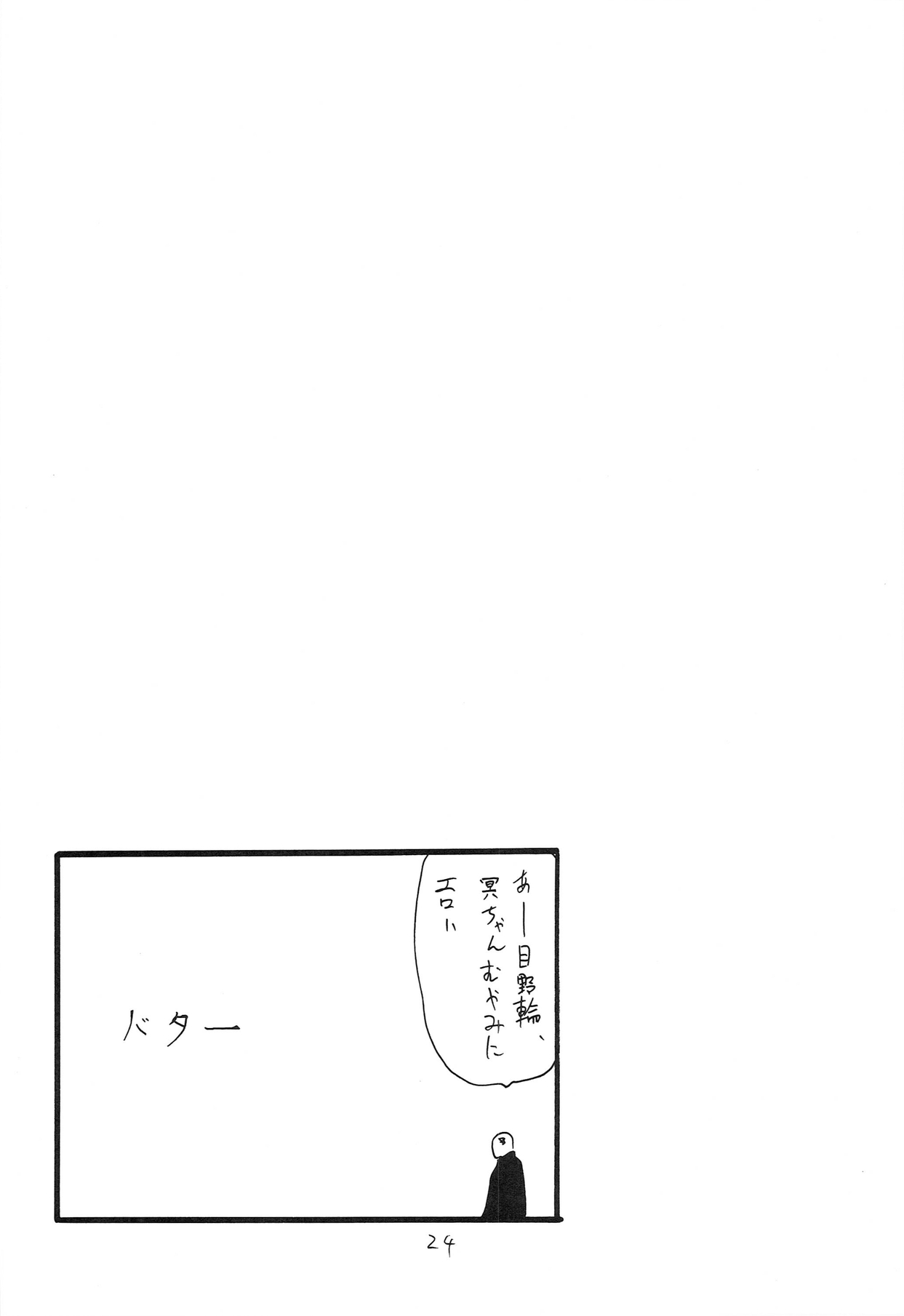 (サンクリ63) [キングリボルバー (菊田高次)] これはまほうだ (ウィッチクラフトワークス)