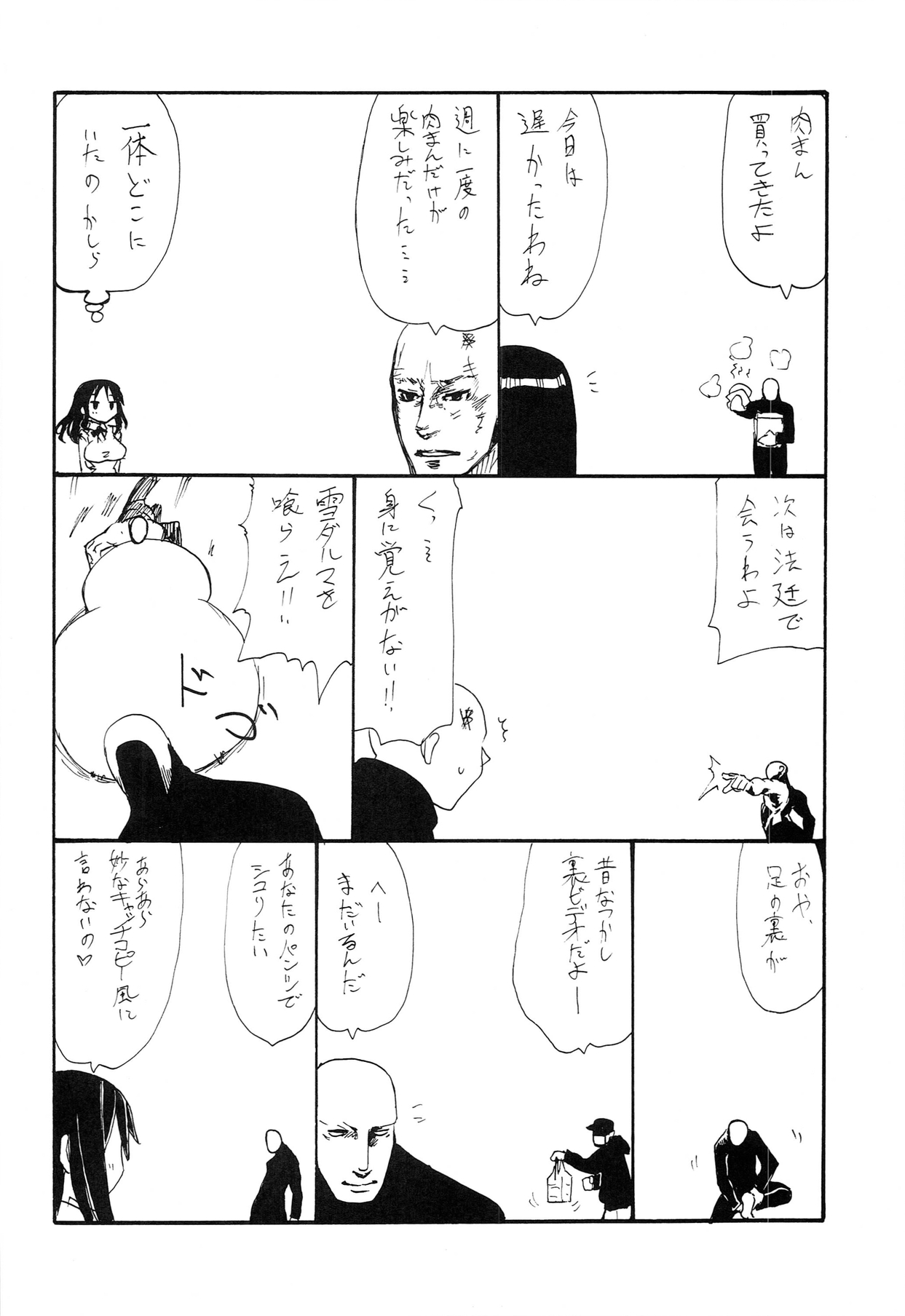 (サンクリ63) [キングリボルバー (菊田高次)] これはまほうだ (ウィッチクラフトワークス)