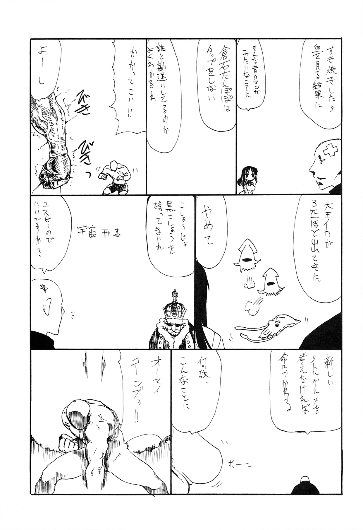 (サンクリ63) [キングリボルバー (菊田高次)] これはまほうだ (ウィッチクラフトワークス)