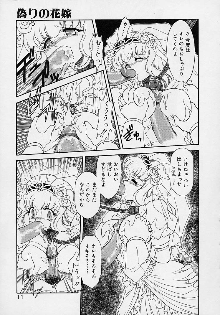 [無限大] 調教しちゃうぞ！