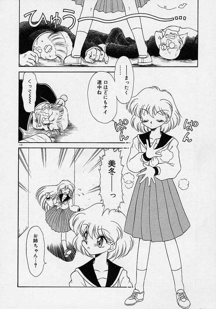 [無限大] 調教しちゃうぞ！