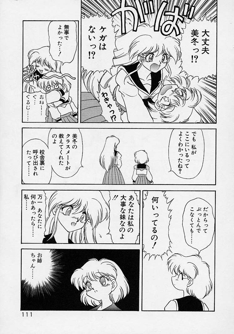 [無限大] 調教しちゃうぞ！