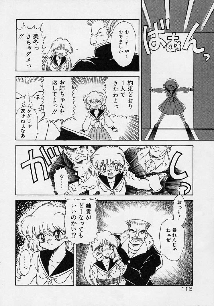 [無限大] 調教しちゃうぞ！