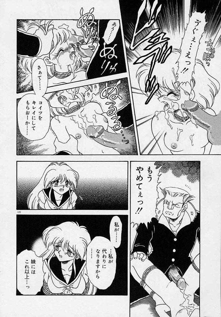 [無限大] 調教しちゃうぞ！