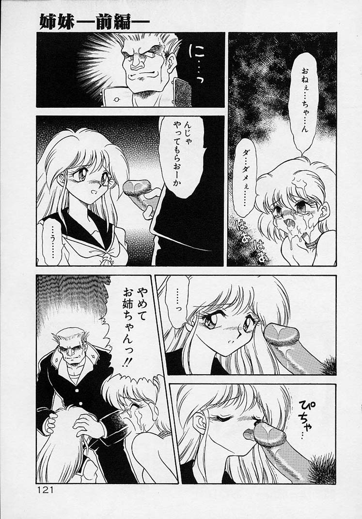 [無限大] 調教しちゃうぞ！