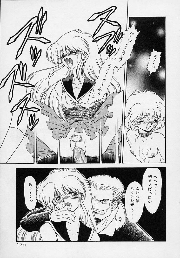 [無限大] 調教しちゃうぞ！