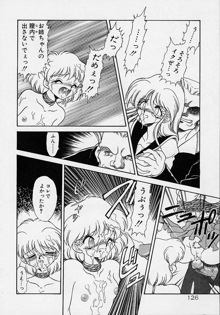 [無限大] 調教しちゃうぞ！