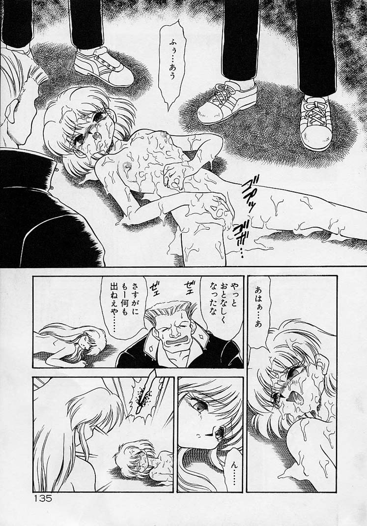 [無限大] 調教しちゃうぞ！