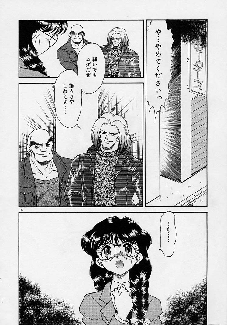 [無限大] 調教しちゃうぞ！