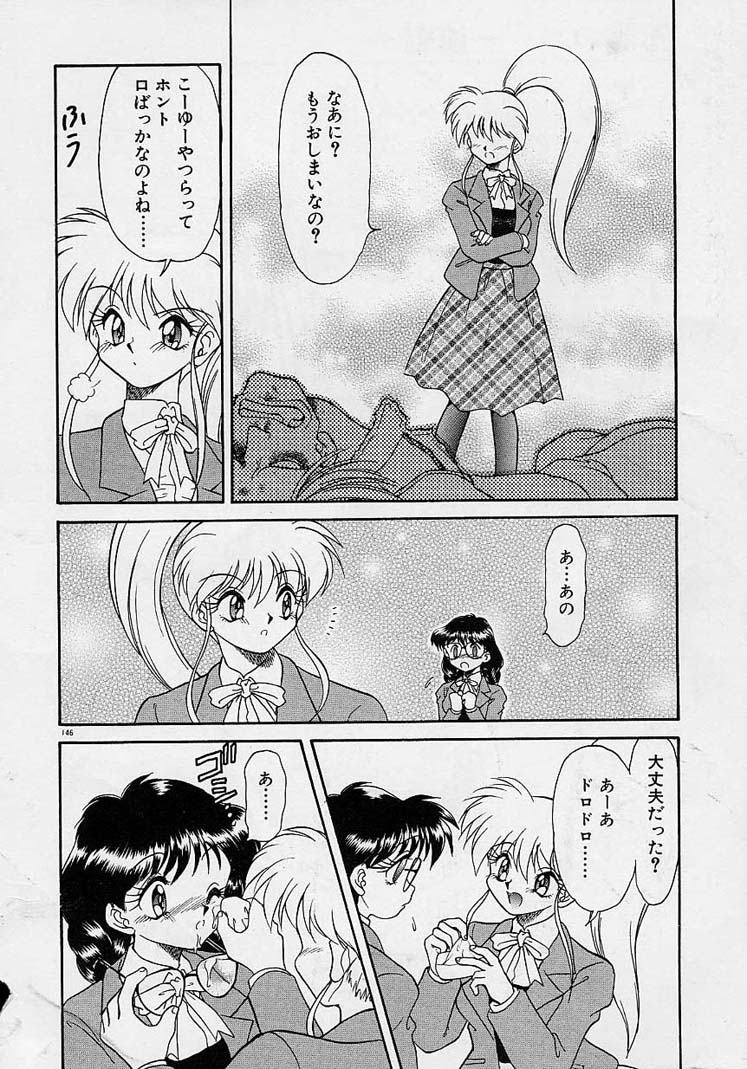 [無限大] 調教しちゃうぞ！