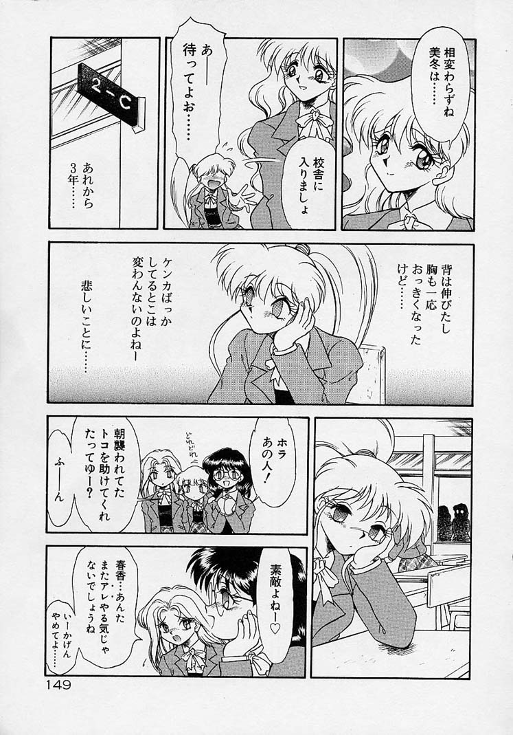 [無限大] 調教しちゃうぞ！