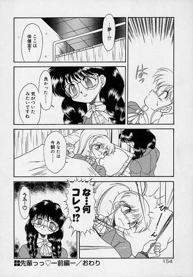 [無限大] 調教しちゃうぞ！