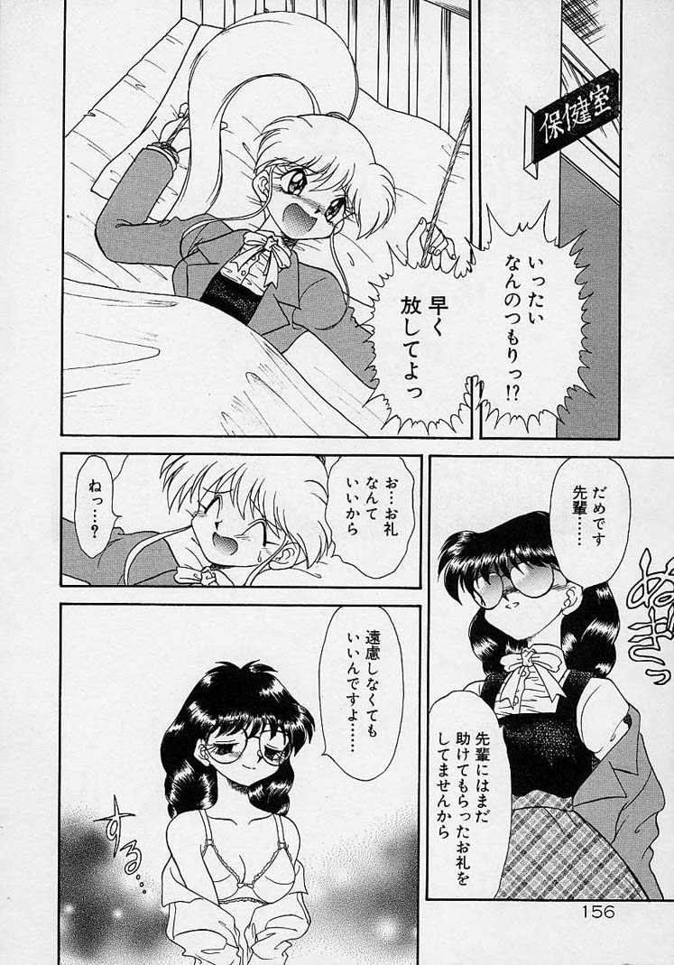 [無限大] 調教しちゃうぞ！