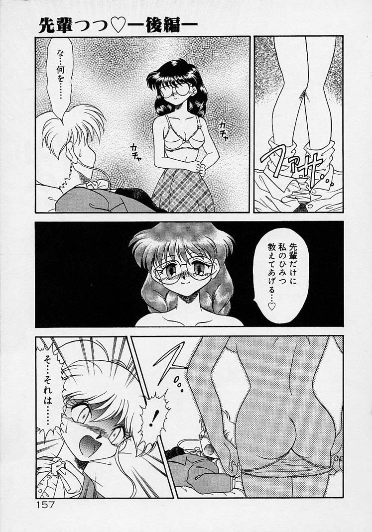 [無限大] 調教しちゃうぞ！